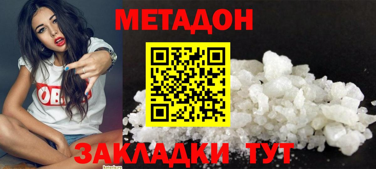 Мефедрон кристаллы  ГАШИШ  Янаул  Вход с VPN  КОКАИН  Кокаин 