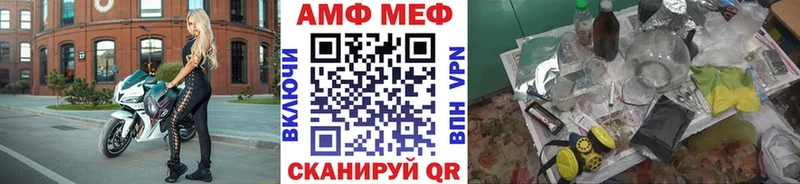 где найти   Янаул  МЕТАМФЕТАМИН мет 