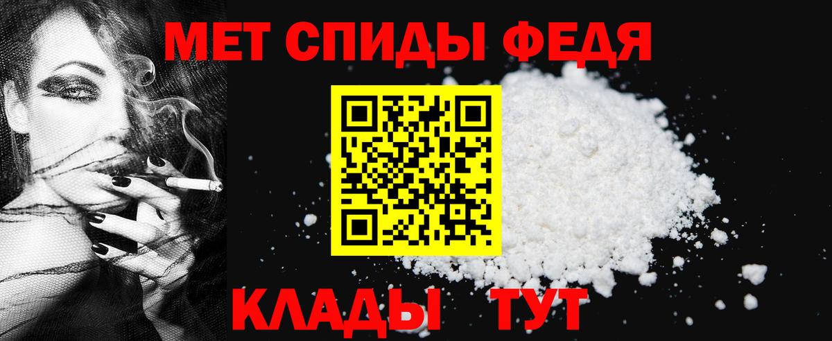 МЕТАМФЕТАМИН винт  МЕТАМФЕТАМИН винт  Янаул  Вход с VPN 