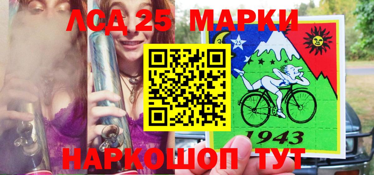 Наркотические марки 1500мкг Янаул