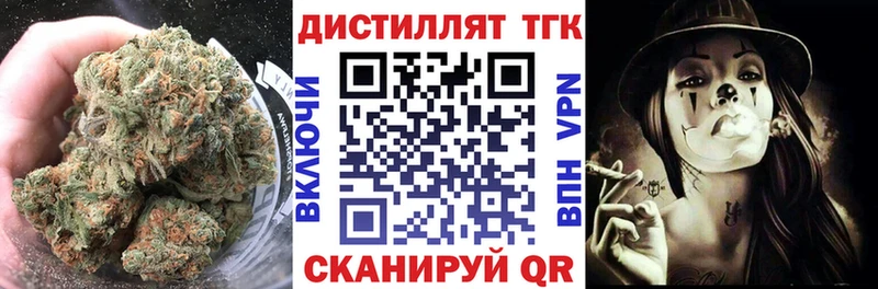 Дистиллят ТГК THC oil  магазин продажи   Янаул 