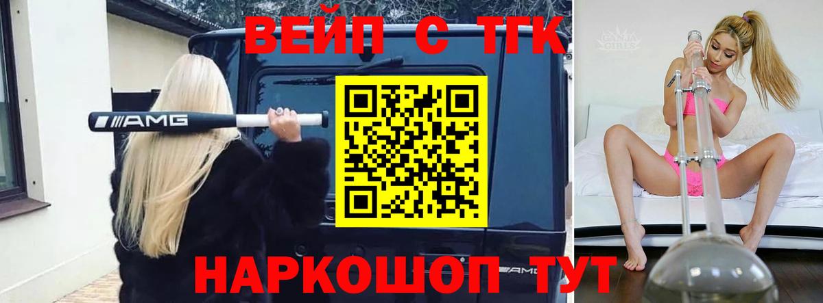 Дистиллят ТГК концентрат Янаул