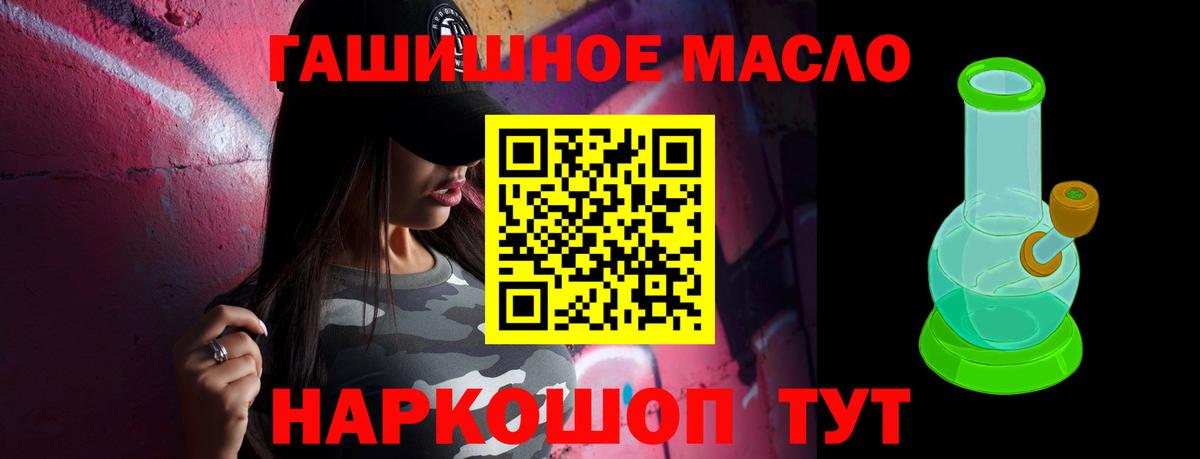 Янаул  Дистиллят ТГК Wax  Вход с VPN 