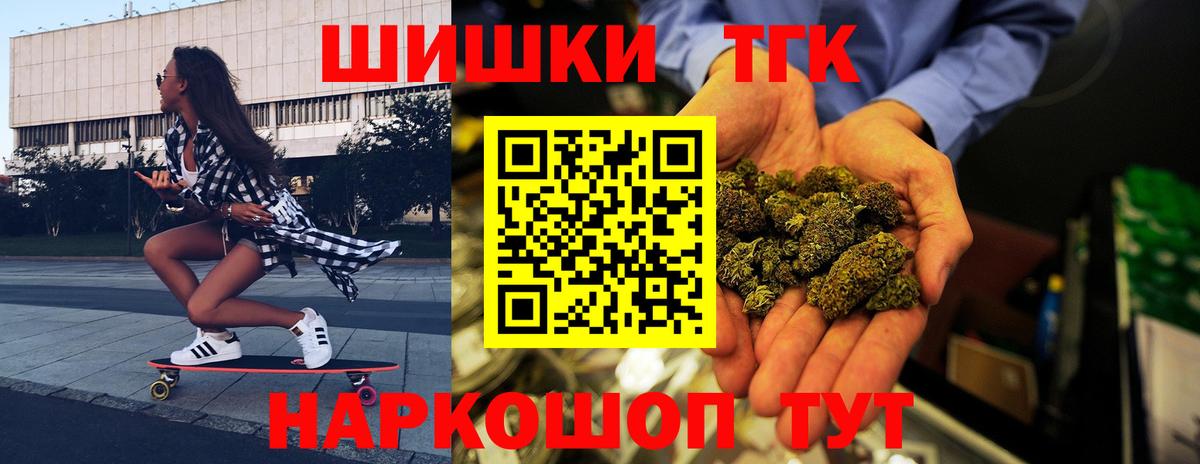 Янаул  Шишки марихуана гибрид  Вход с VPN  Канабис SATIVA & INDICA  Бошки марихуана конопля 